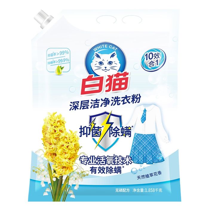 Багц-1   (Easy Washing Pack)