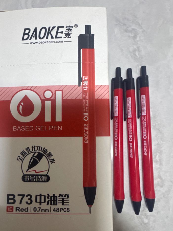 1904 - baoke 73 улаан дардаг бал 