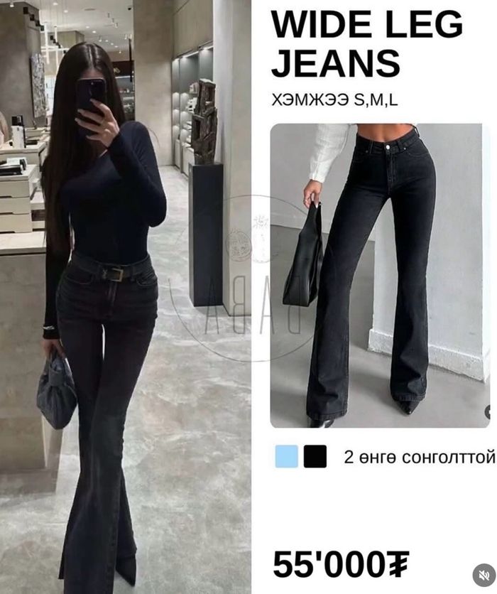 Трапез өмд хар