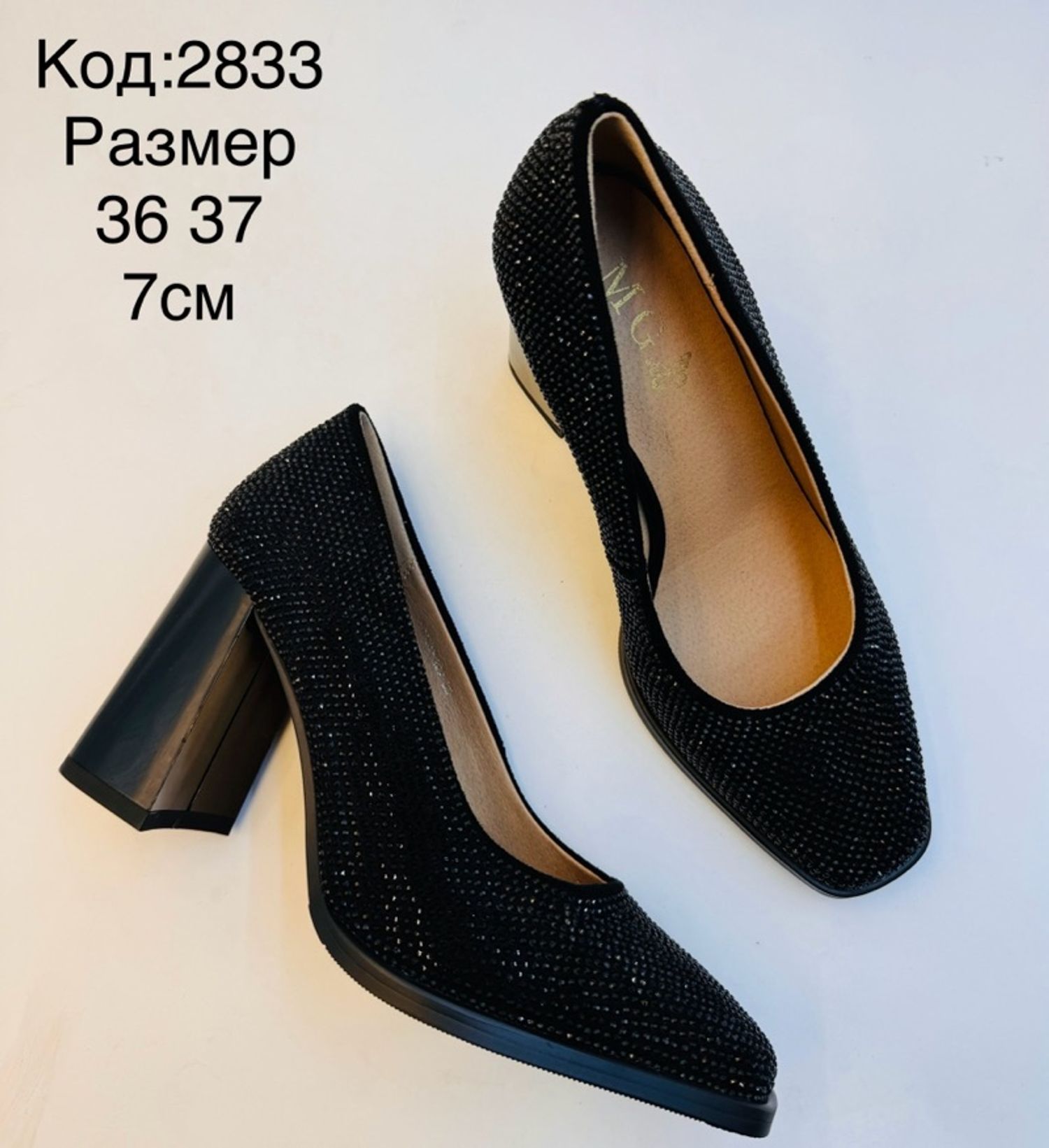 Шигтгээтэй бүдүүн өсгийт