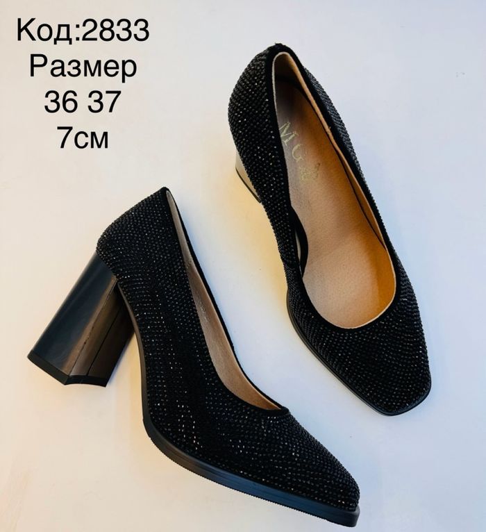 Шигтгээтэй бүдүүн өсгийт