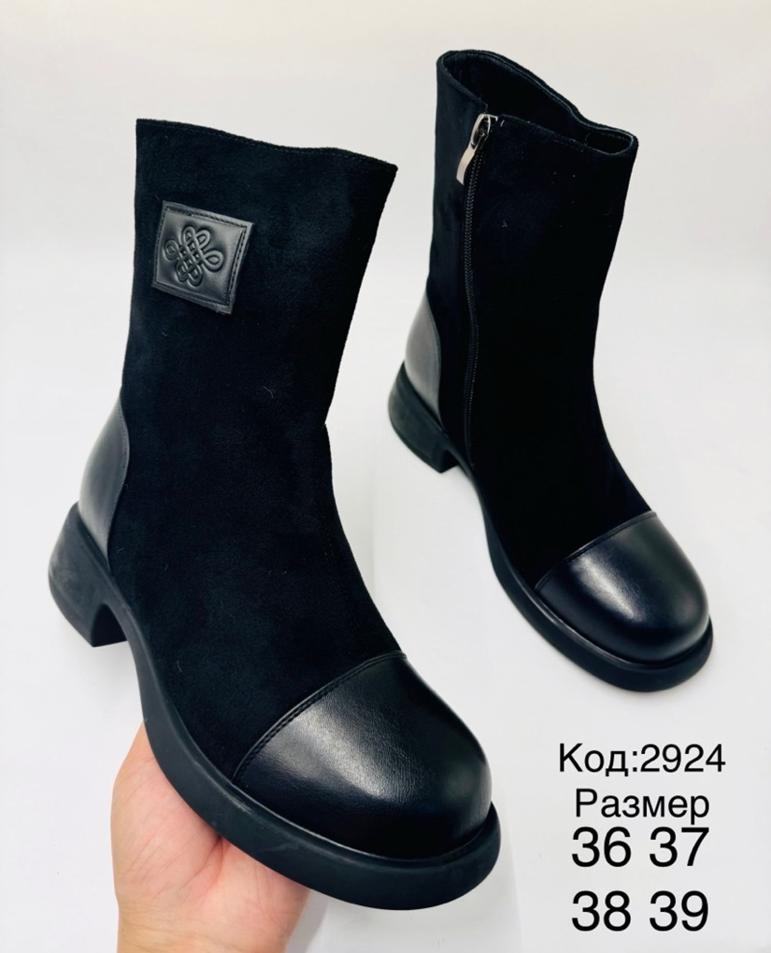 Арьсан оруулгатай богино түрийтэй өвөл