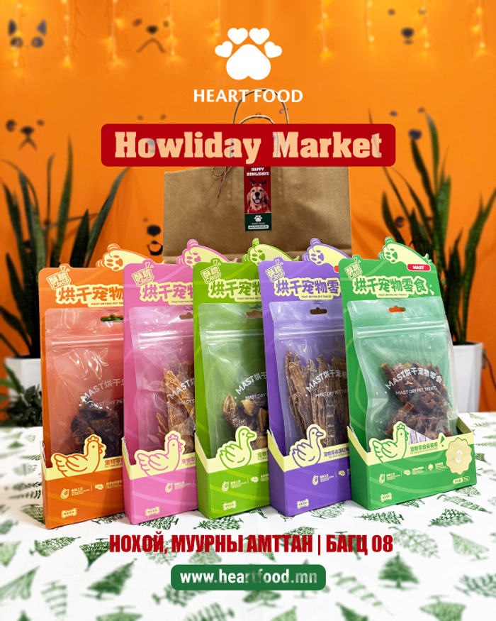 Нохой, муурны амттан | Багц 08