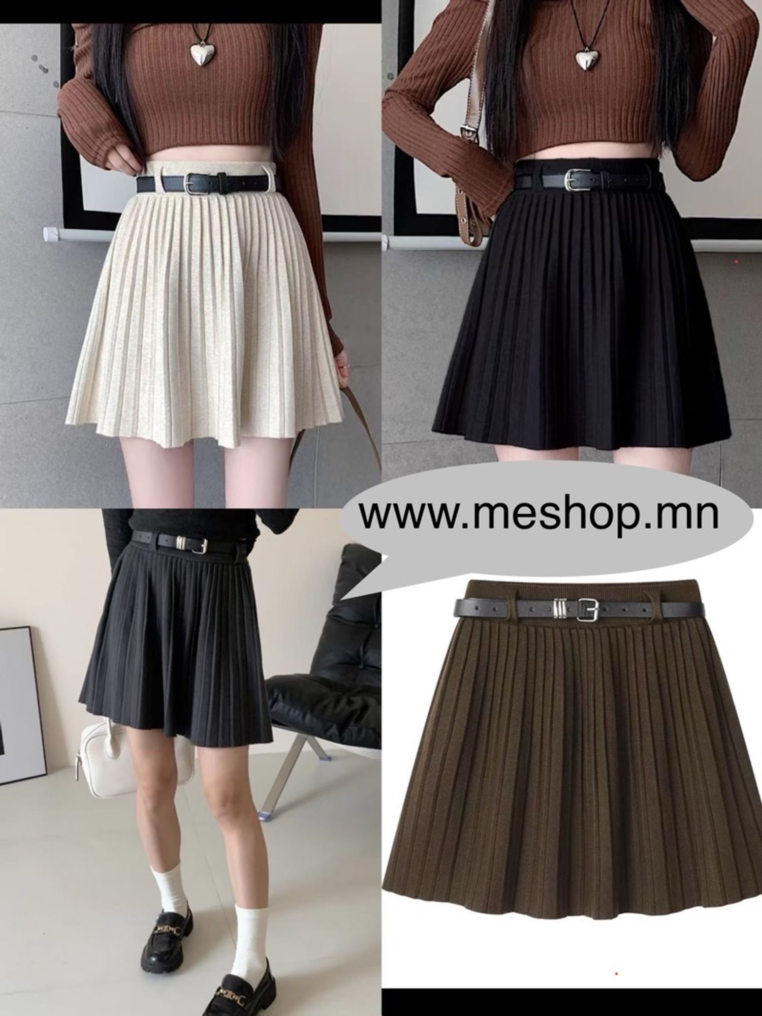 Ноосон богино юбка