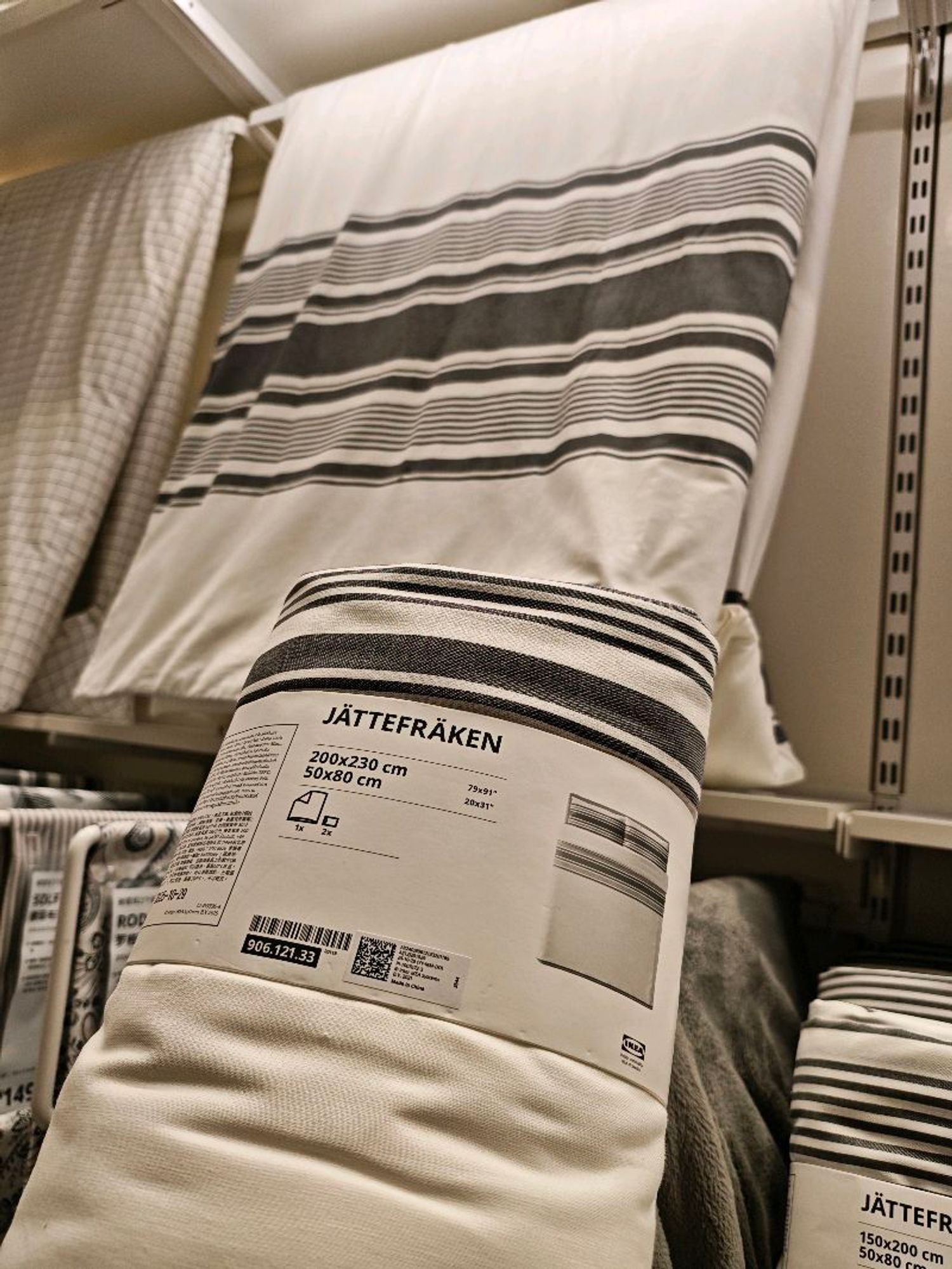 2 хүн даавуу/ Ikea/