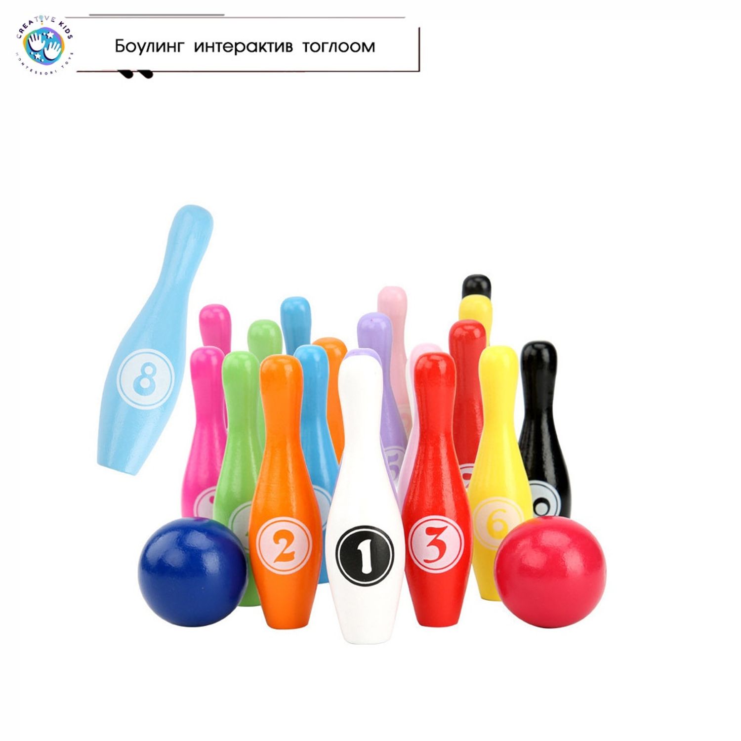 Боулинг интерактив тоглоом