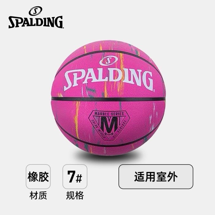 SPALDING бөмбөг (зүү,ууттай)