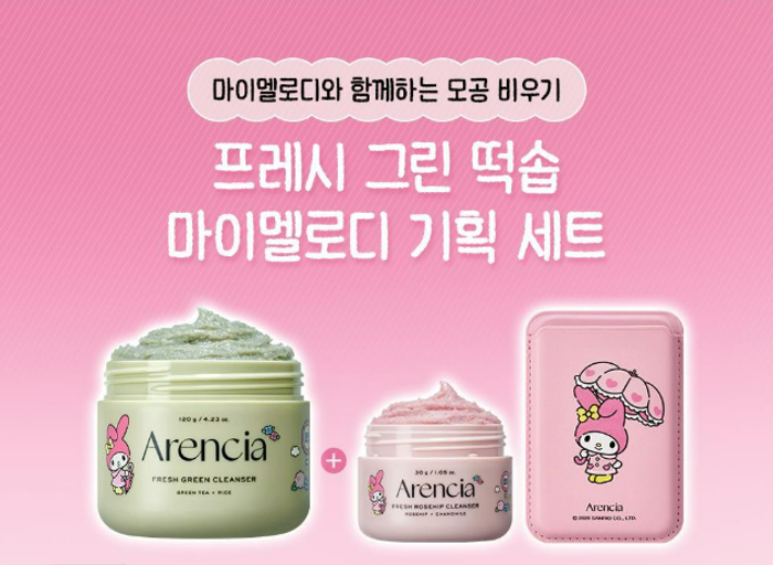 ARENCIA FRESH GREEN & ROSEHIP CLEANSER SET (oliveyoung my melody edition)