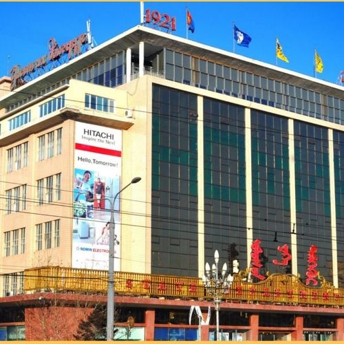 Салбар 4 - Их дэлгүүр салбар