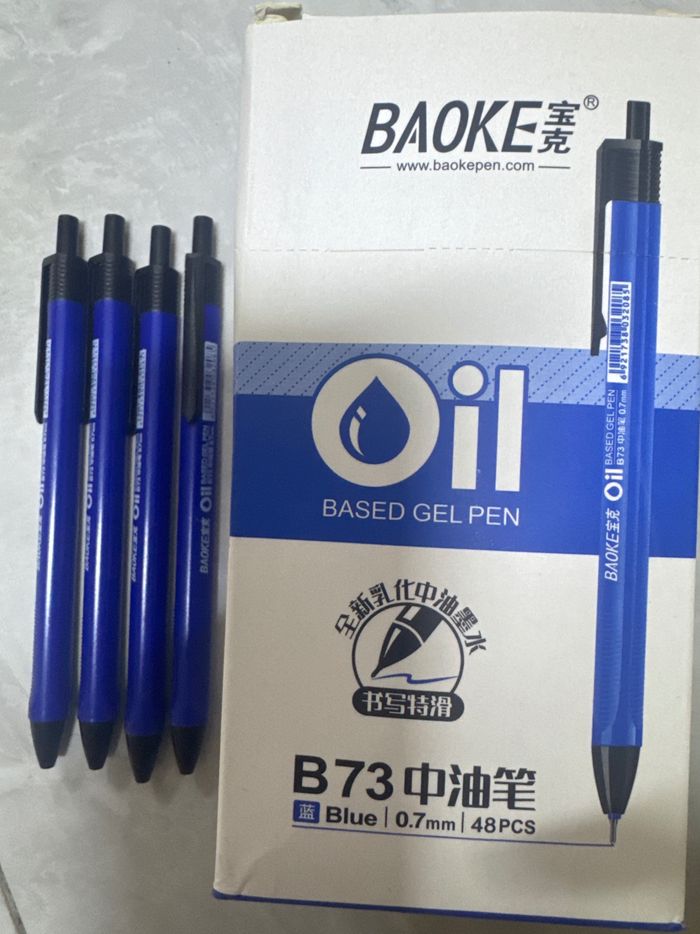 1915 - B75 цэнхэр дардаг бал 