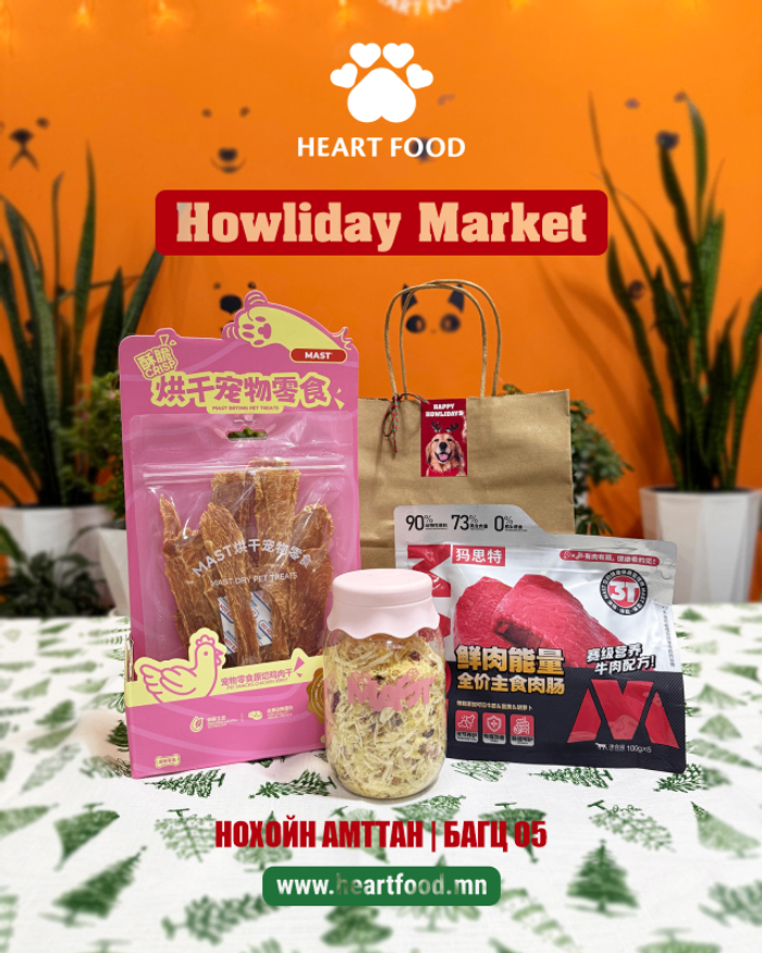 Нохойн амттан | Багц 05