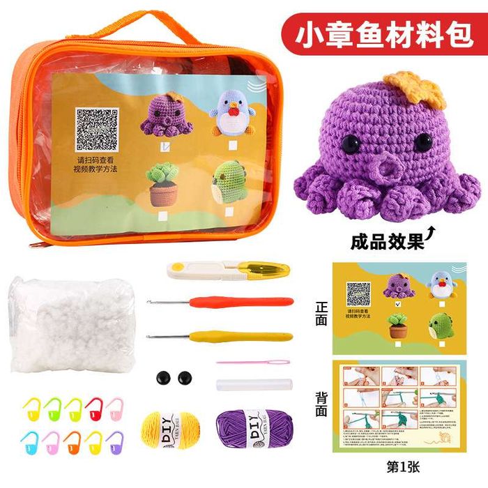 нэхмэлийн багц наймаалж