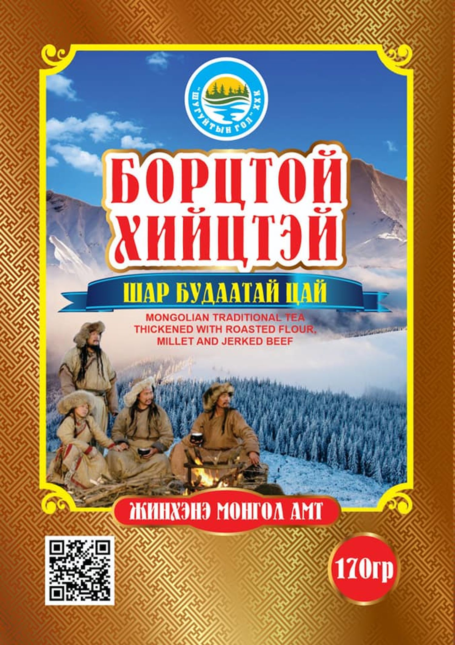 Цай Борцтой хийцтэй ШГ 170гр 