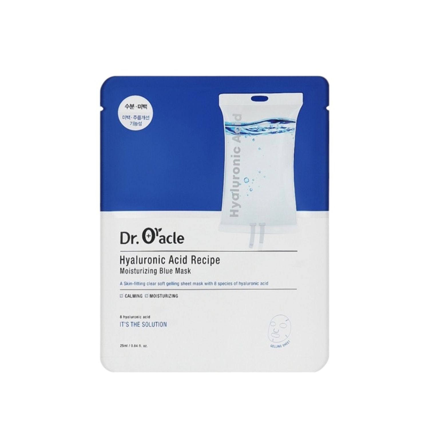 Hyaluronic Acid Recipe Mask