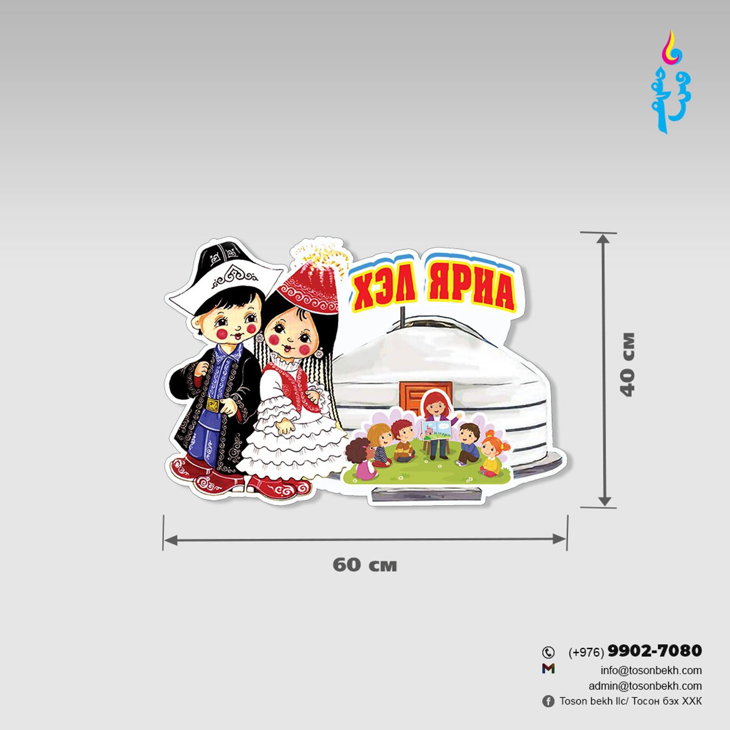 Төвүүдийн багц 6ш