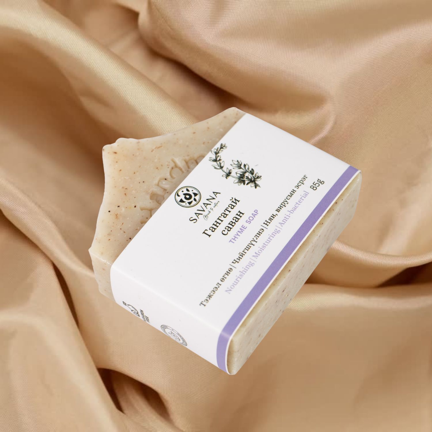 Гангатай органик гар нүүрний саван