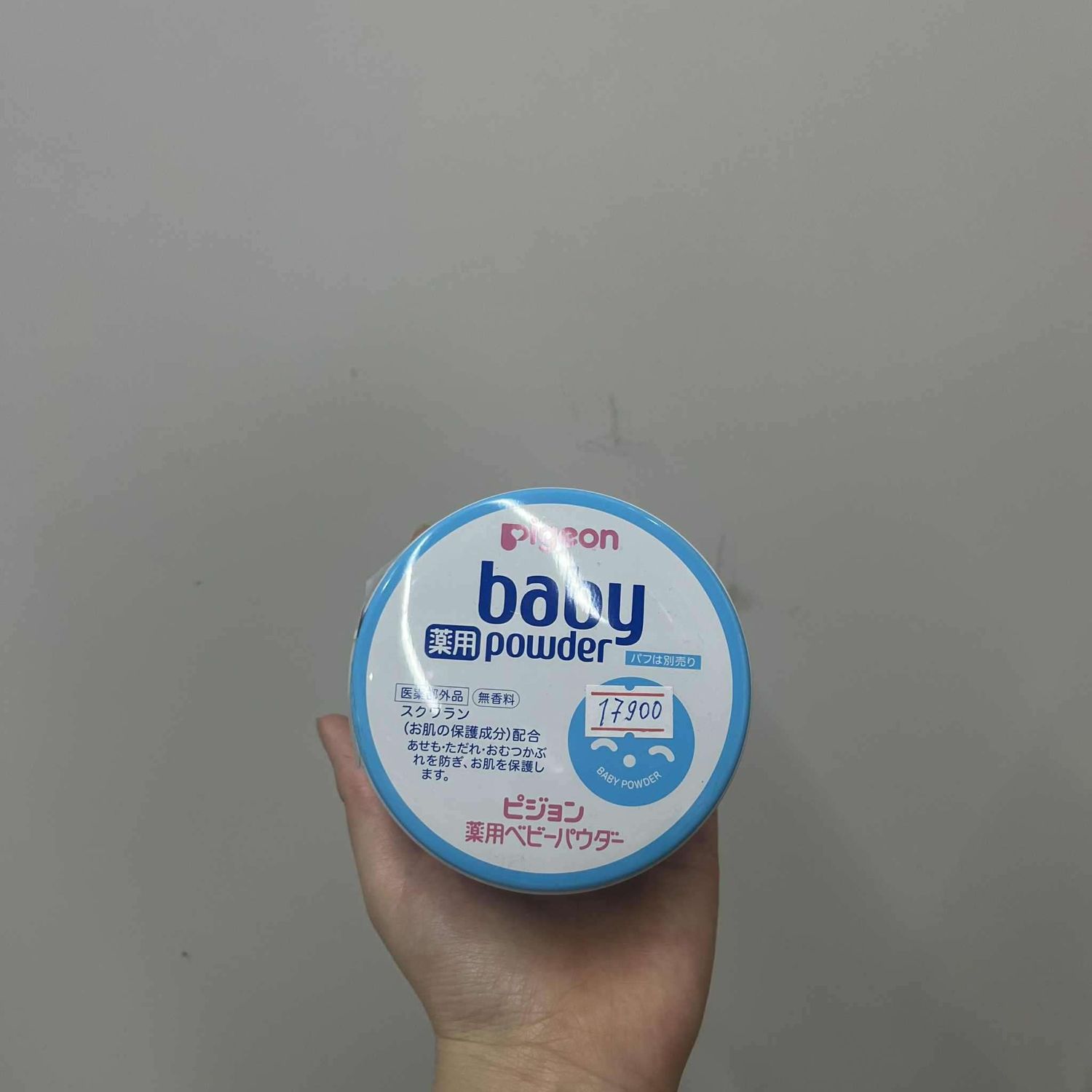 Pigeon нуралтын нунтаг повдэр