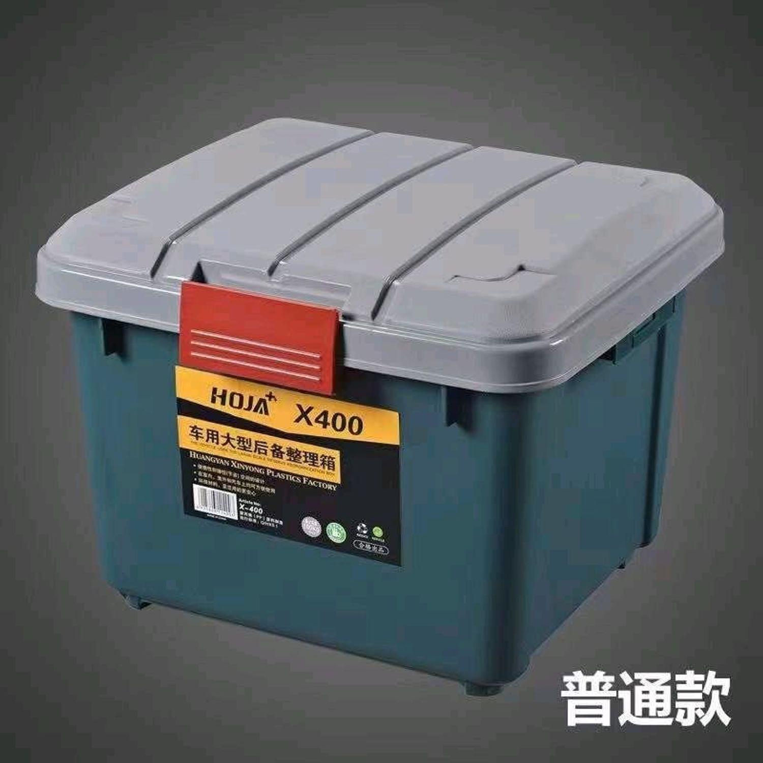 Аяны BOX (40см)