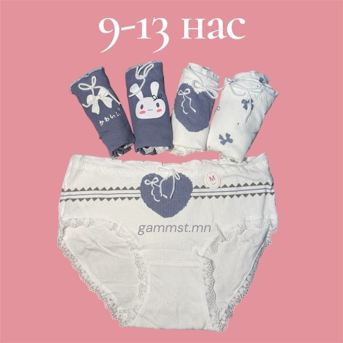 Охидын багц