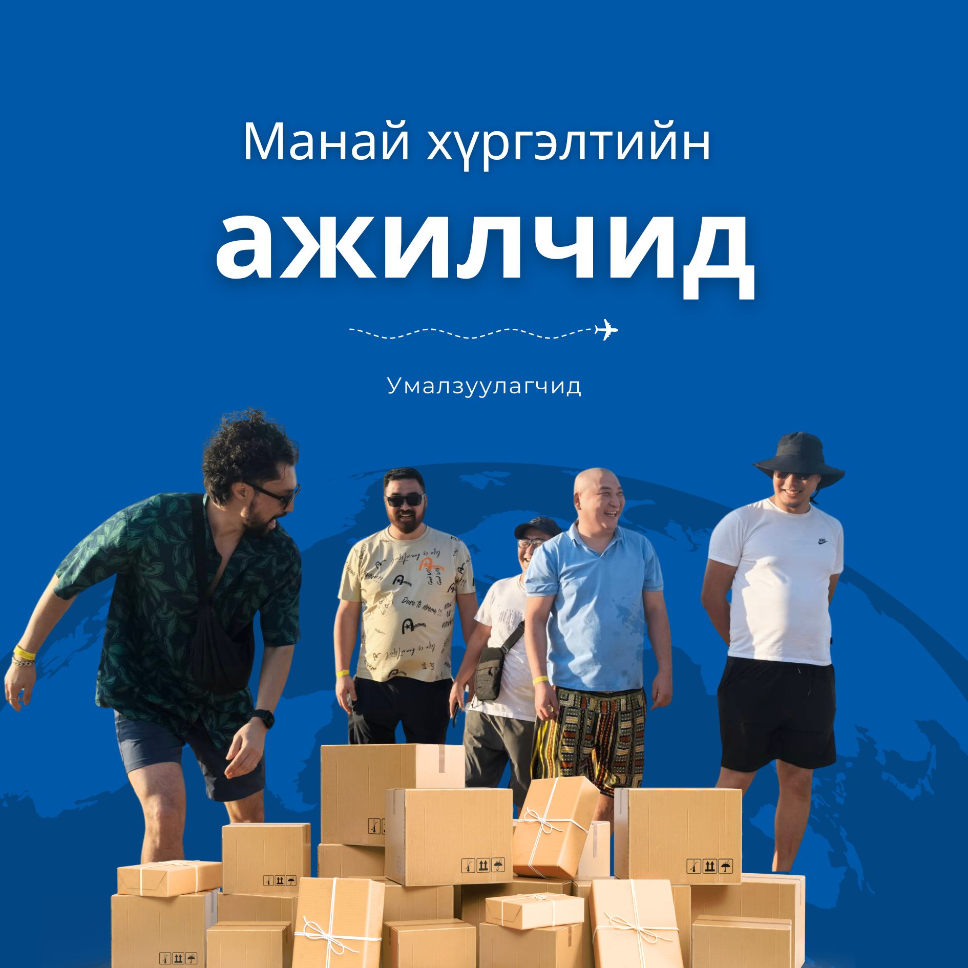Зугаа