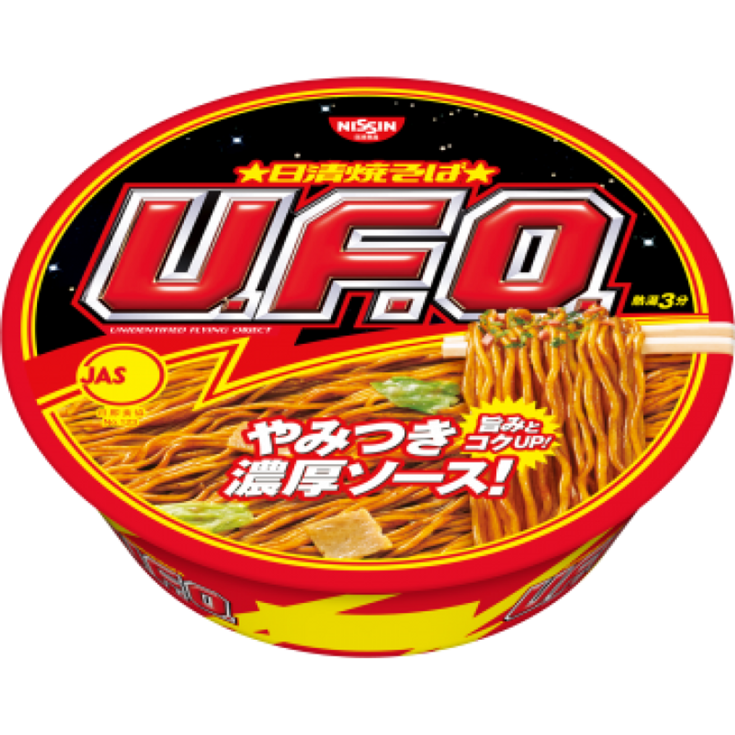 UFO гоймон / Yakisoba noodle UFO