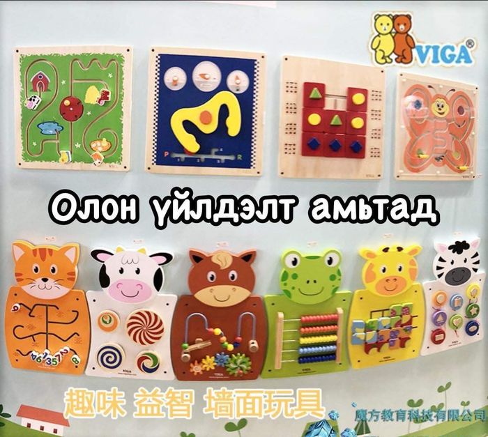 Ханын Олон үйлдэлт амьтан ХТ-006