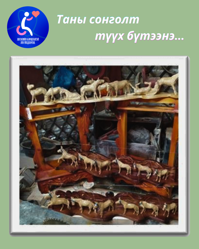 Модон сийлбэр