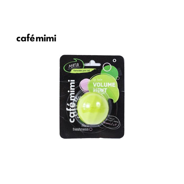 Cafemimi: Мята гаатай уруулын бальзам 8мл