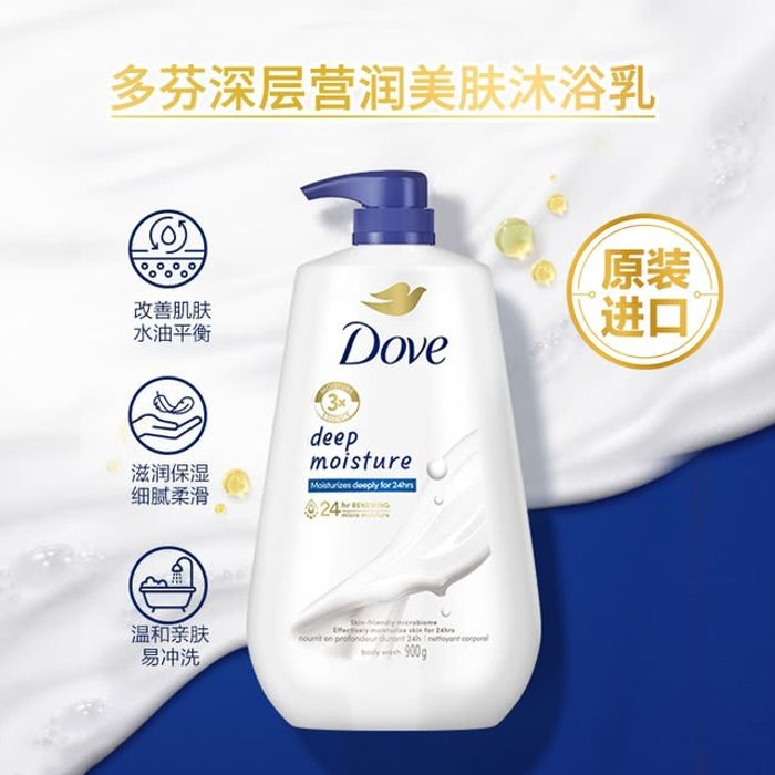 DOVE биеийн шингэн саван 900гр*2
