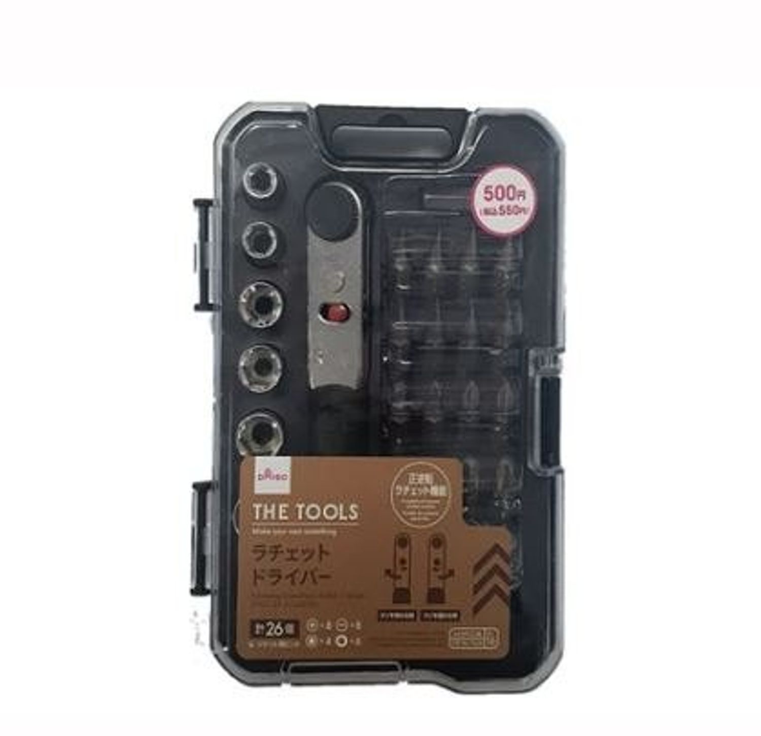 Багаж сет 8059