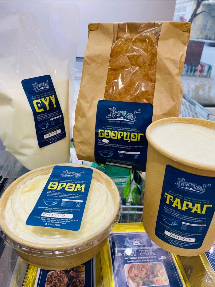 ААА**ГҮНЦЭГ нэрийн ӨРӨМ