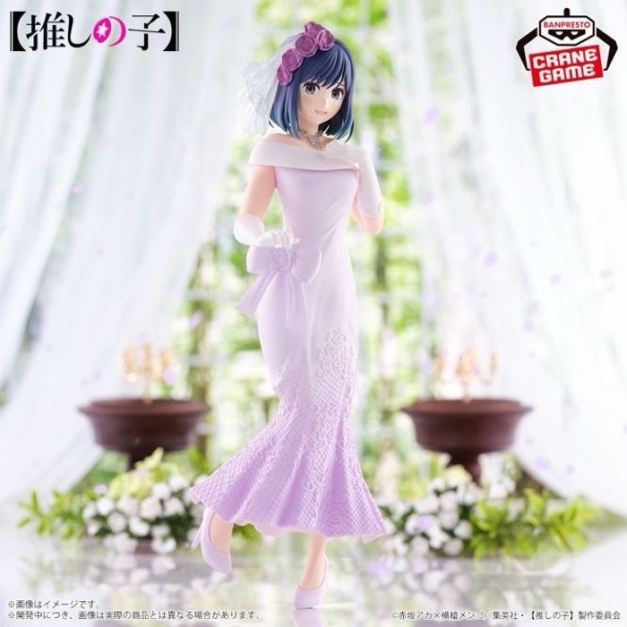 OSHI NO KO BRIDAL DRESS AKANE