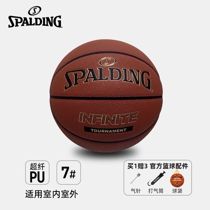 SPALDING бөм (зүү, хийлэгч, уут)