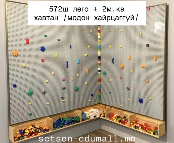 Ханын лего Том багц