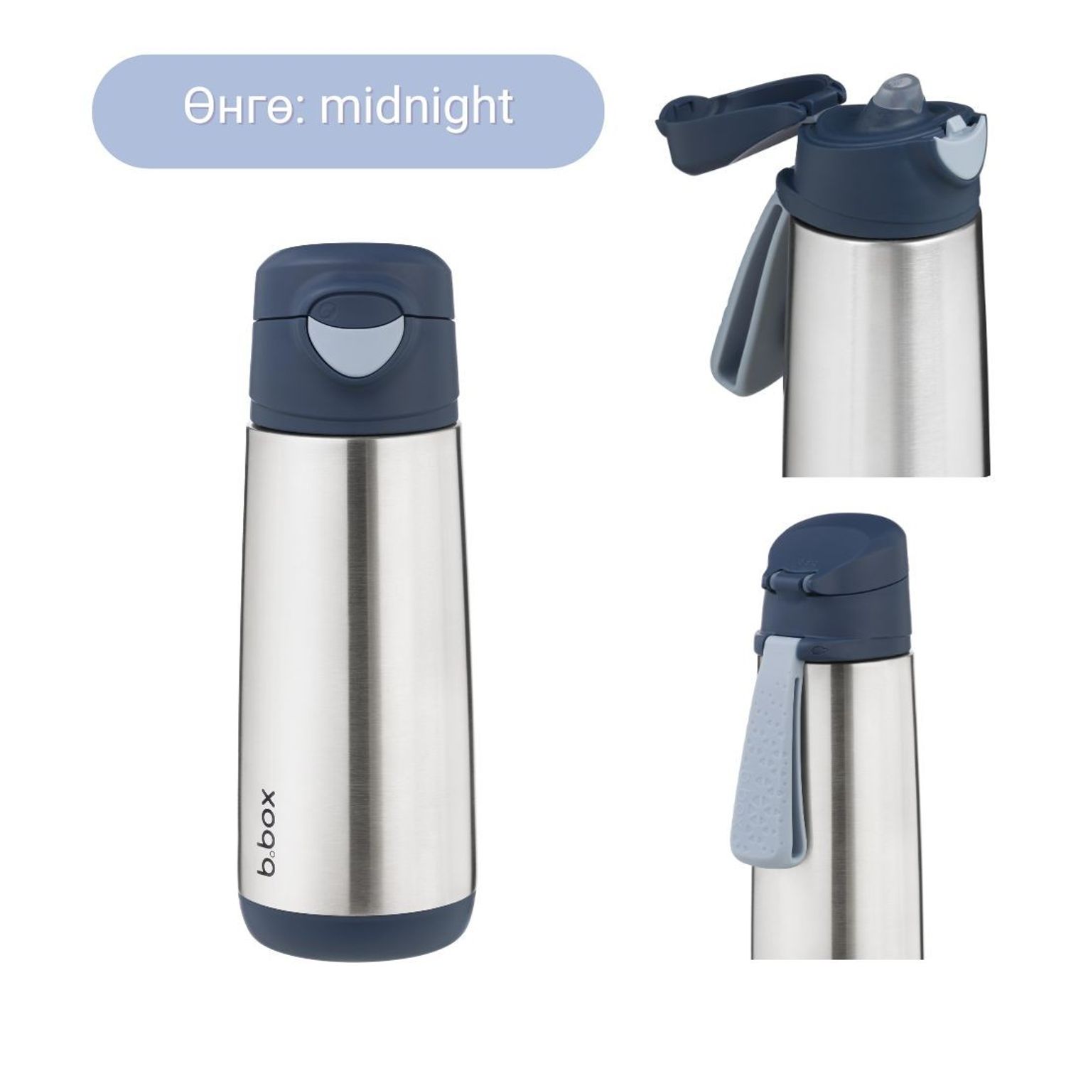 500мл Амсартай ган усны сав / Insulated sport spout drink bottle - midnight