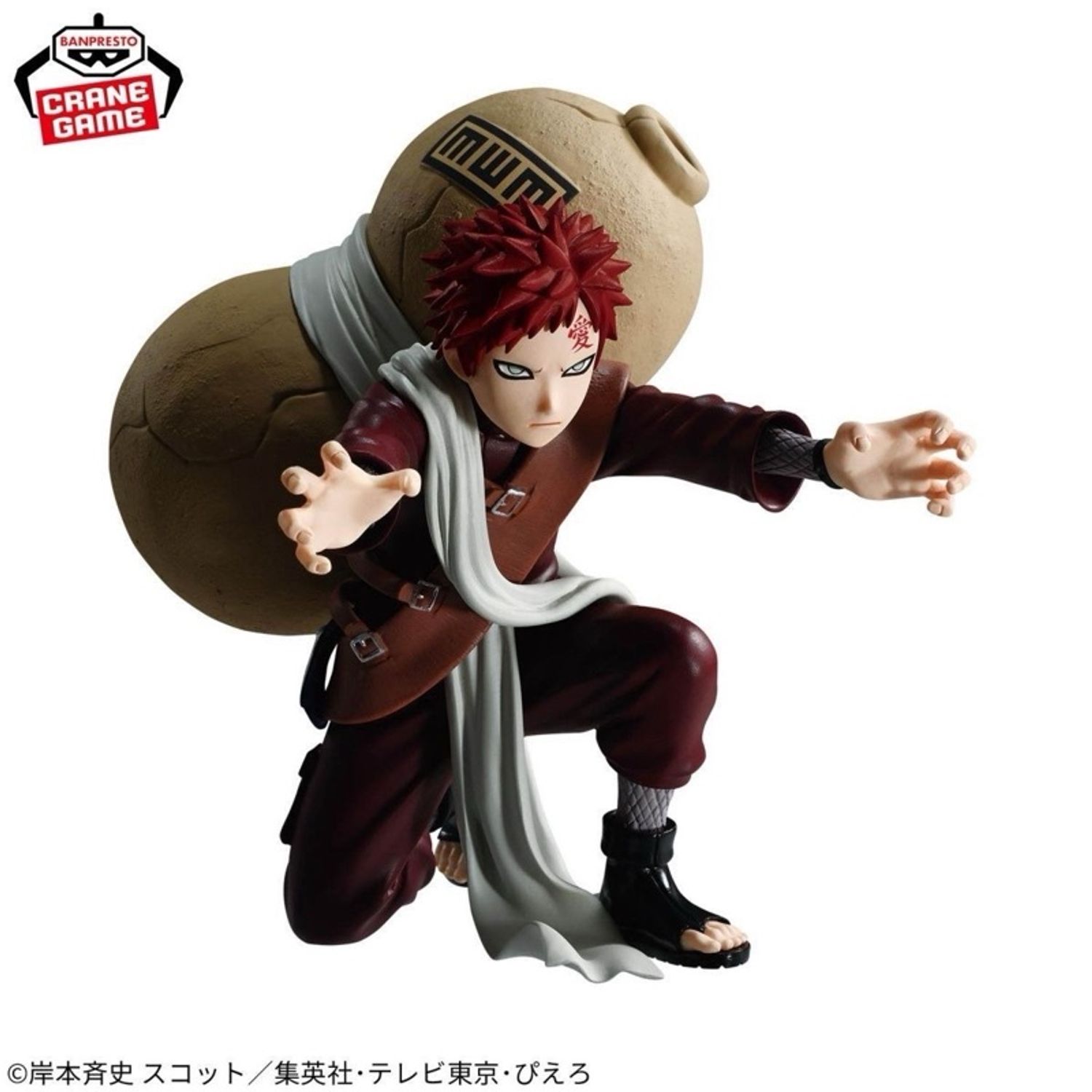 NARUTO VIBRATION STARS -GAARA- 
