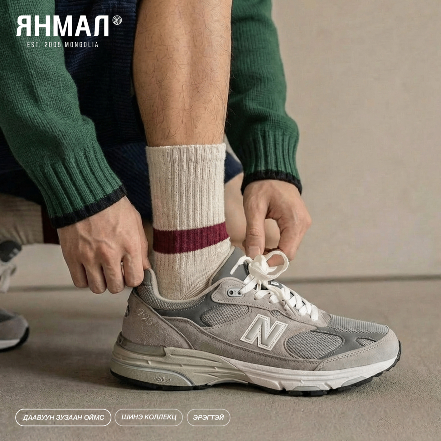 Даавуун зузаан 2026 шинэ коллекц эрэгтэй улаан (1005-2601)