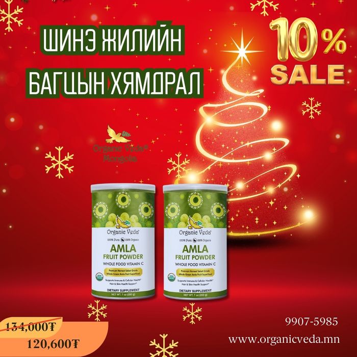 Amla fruit powder +Amla fruit powder 