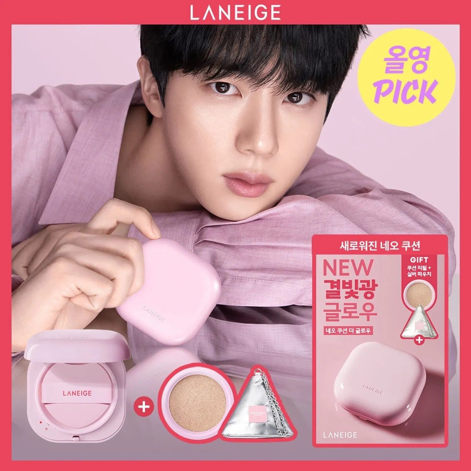 LANEIGE NEO CUSHION  GLOW 15g +15g 23n