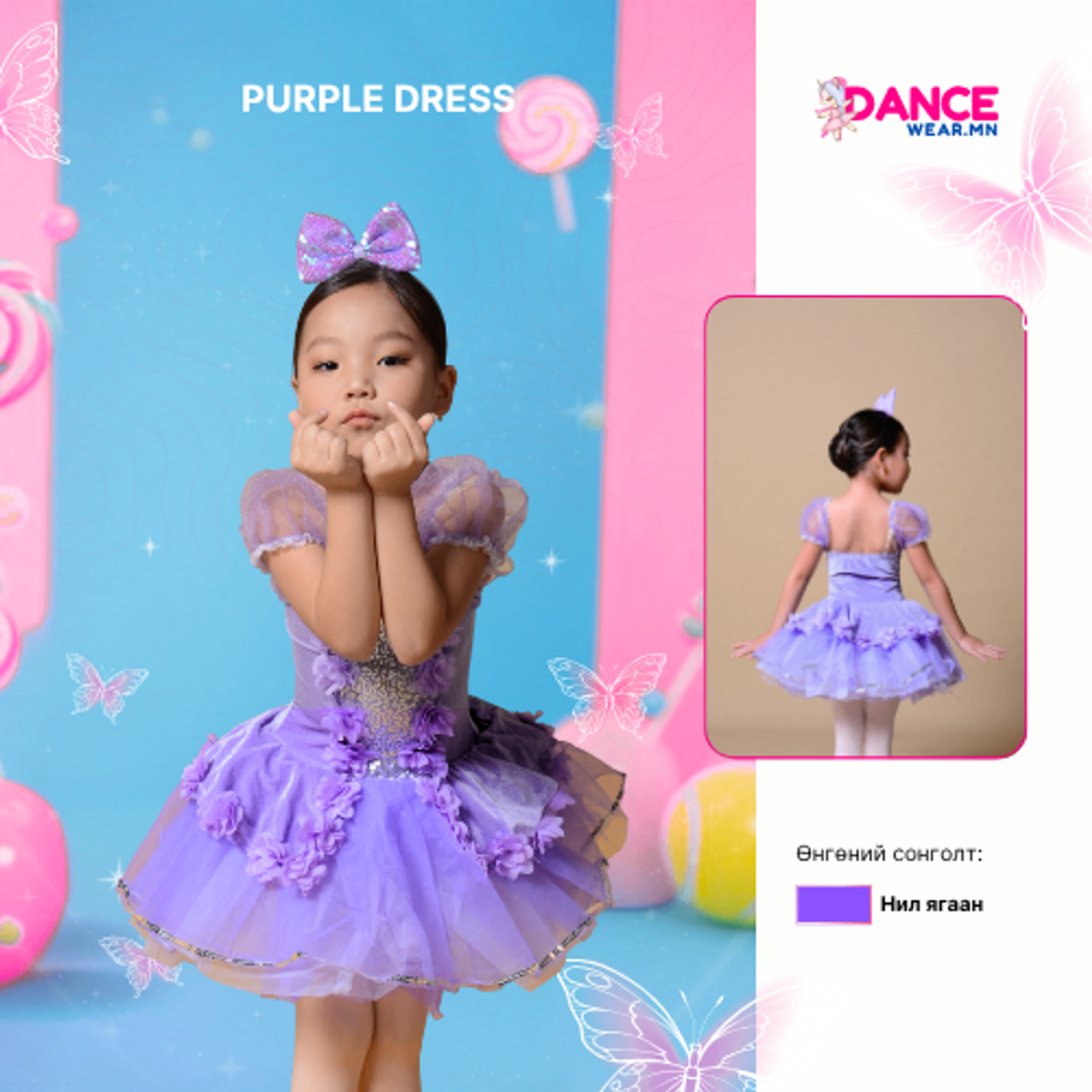 Purple dress