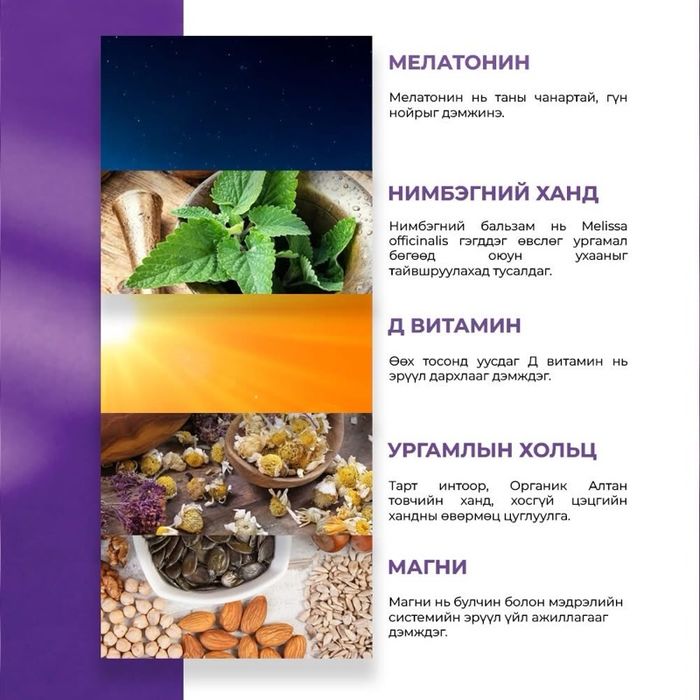 GOLI 𝗗𝗥𝗘𝗔𝗠𝗬 𝗦𝗟𝗘𝗘𝗣 𝗚𝗨𝗠𝗠𝗜𝗘𝗦 