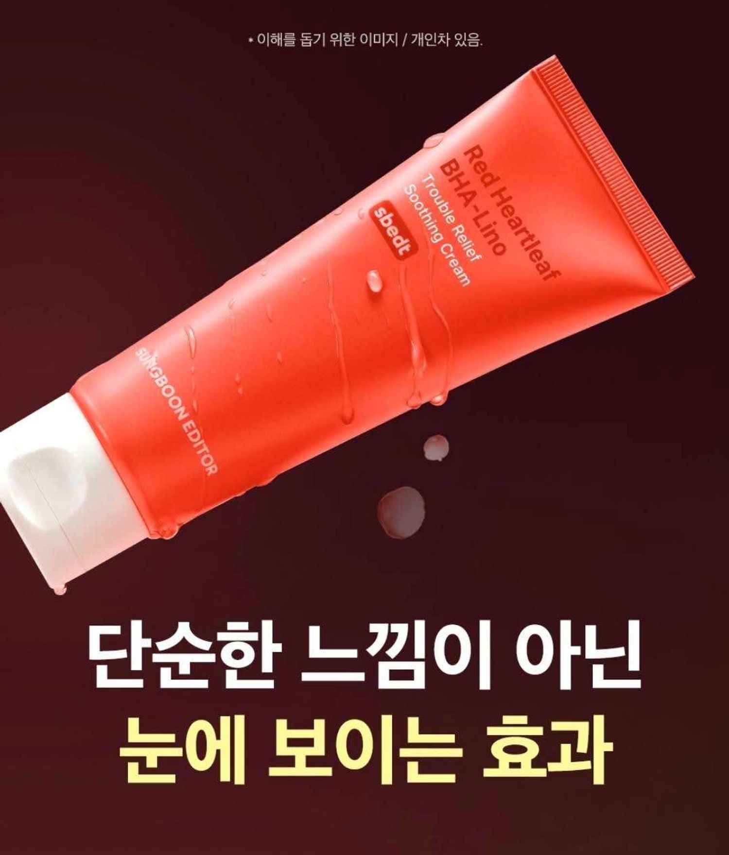 https://cdn.zochil.shop/1100e24e-87f0-400f-a655-5af73b2445a3_t1500.jpg