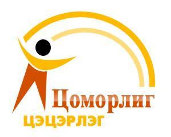 Цоморлиг цэцэрлэг