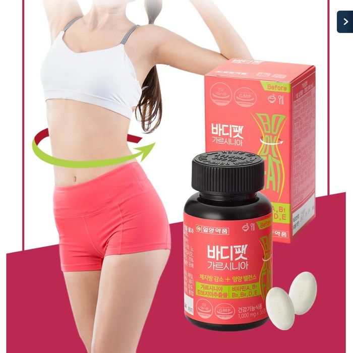 Il-Yang pharm Хоолны дуршил бууруулах витамин