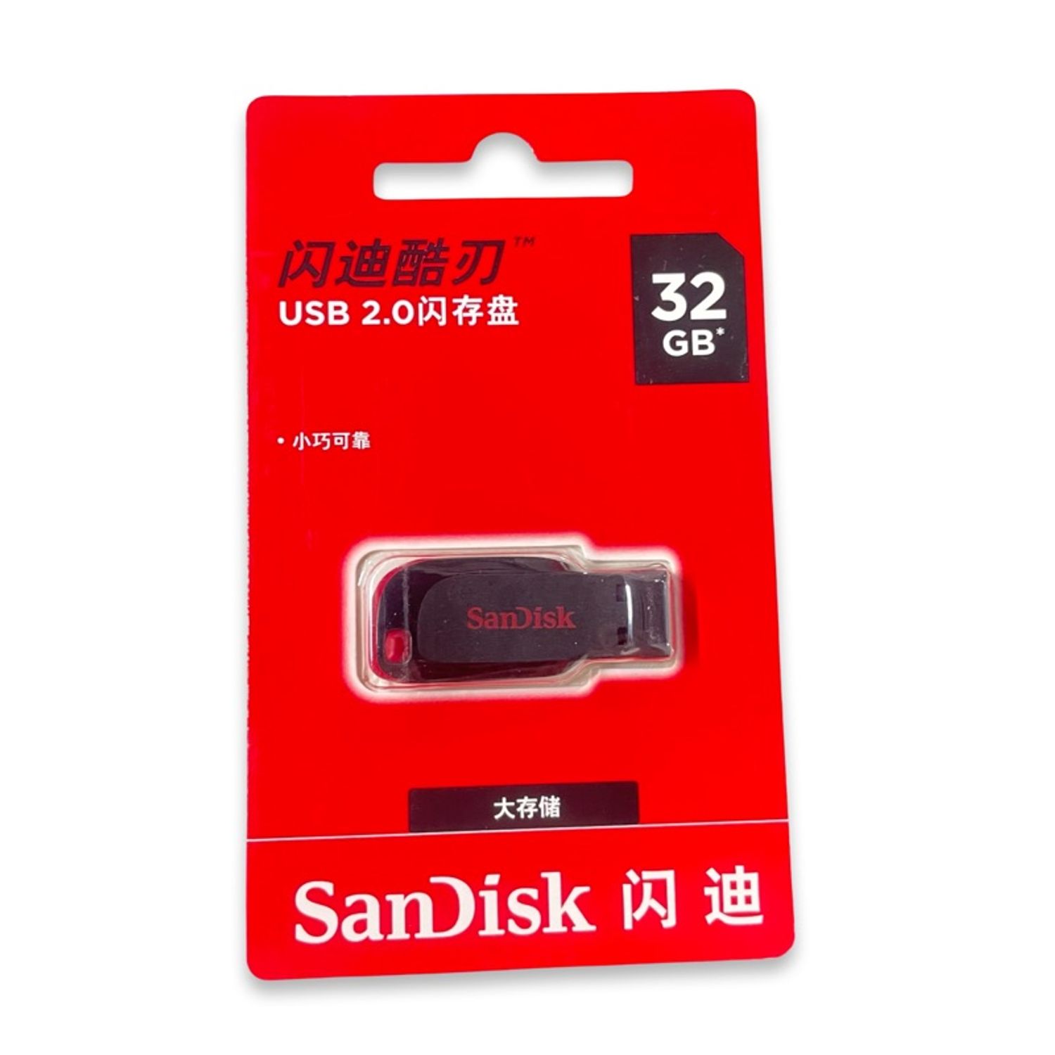 Memory Flash 32GB