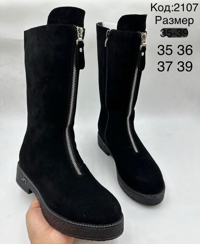 Цэвэр илгэн дундын түрийтэй өвөл