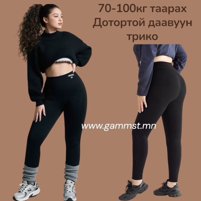 Даавуун ретүз (Дотортой)