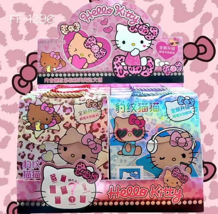 Blindbox