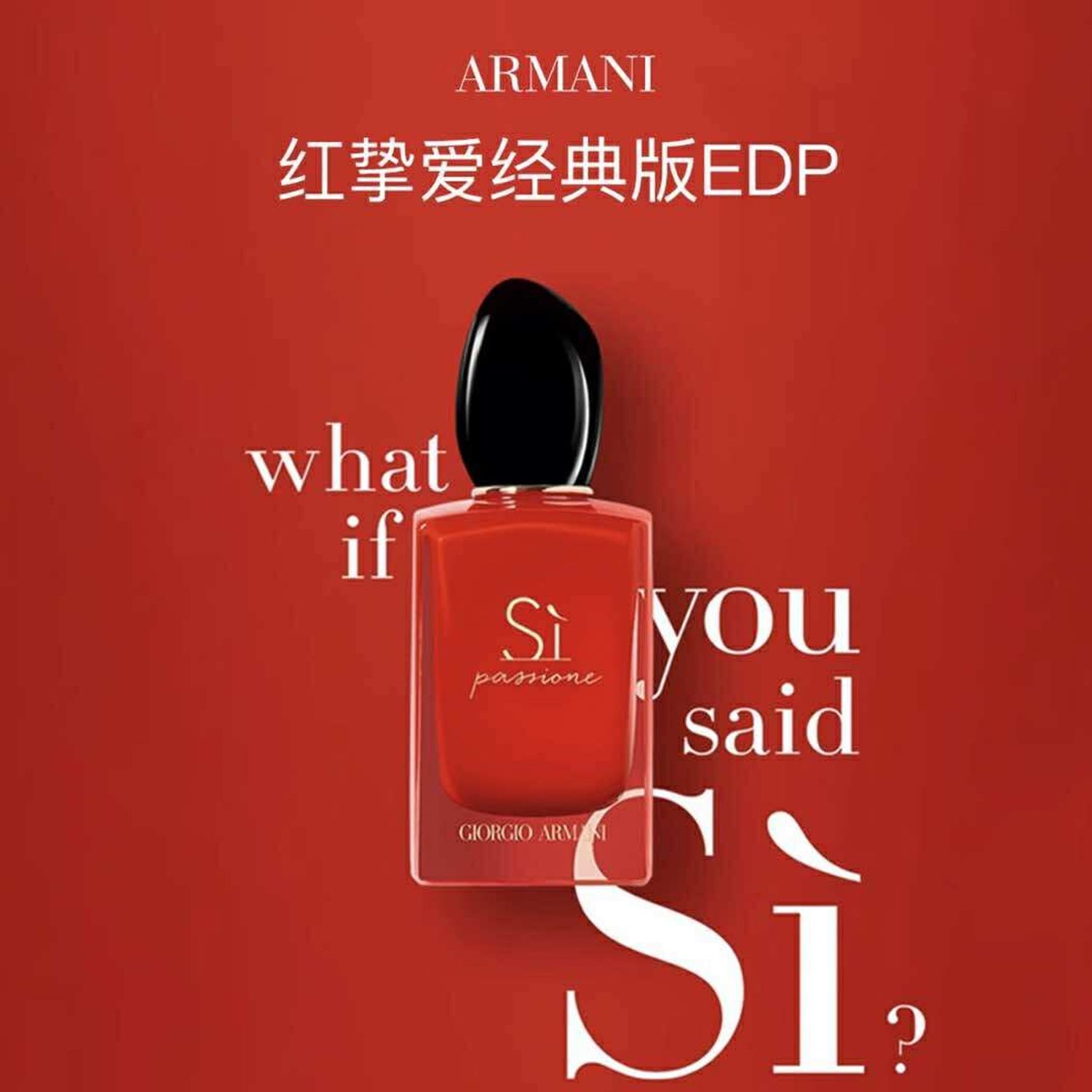 Giorgio Armani Si Passione intense Eau de parfum