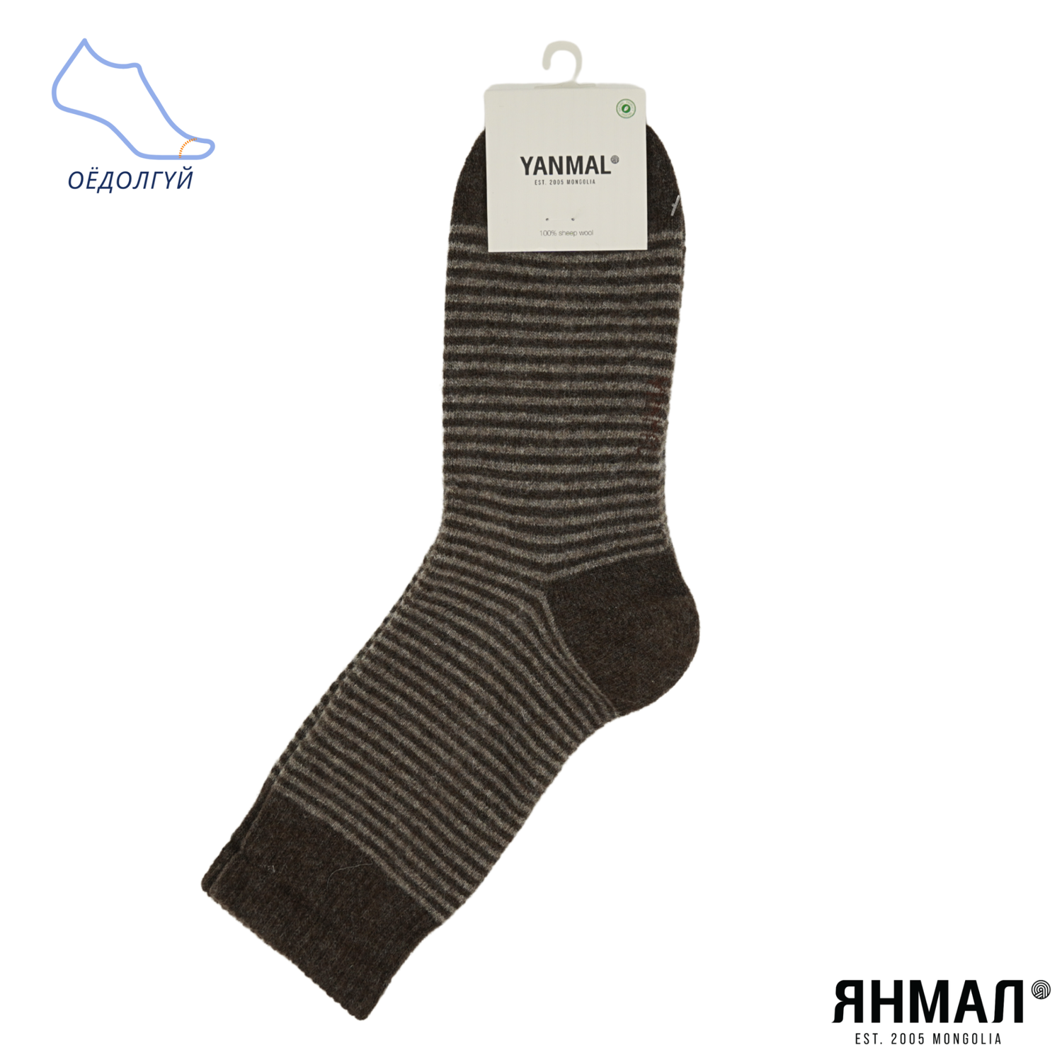 Нимгэн 100% ноосон оймс - урт рингл -Эрэгтэй (2018-2021)